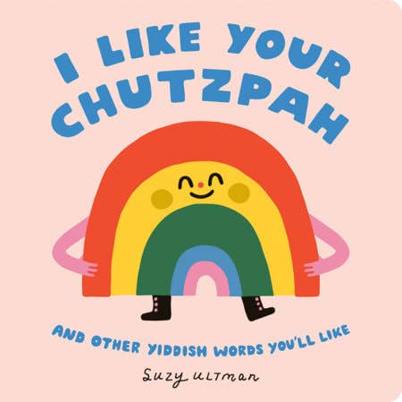 “I Like Your Chutzpah” 🌈 Jewish Themed Board Book