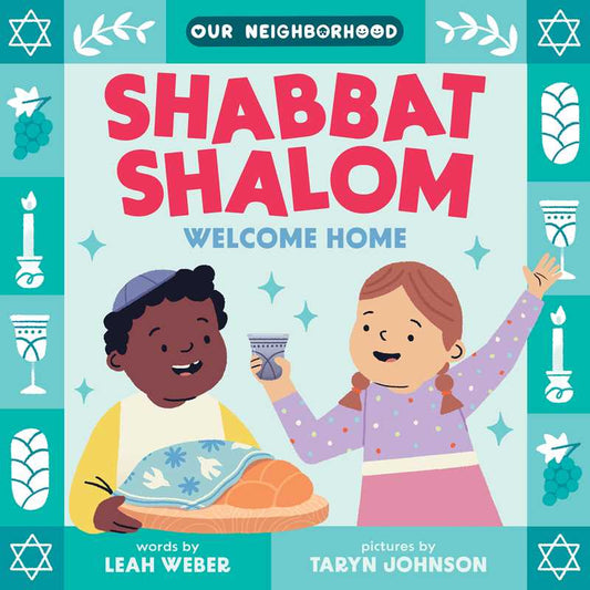 Shabbat Shalom Welcome Home board book cover by Leah Weber
