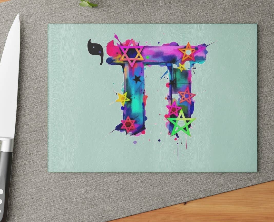 Chai Cutting Board – 8x11 Glass Judaica Kitchen Essential
