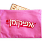Glam dreamy afikomen pouch 12x8”, festive Passover seder bag in bright, fun colors.