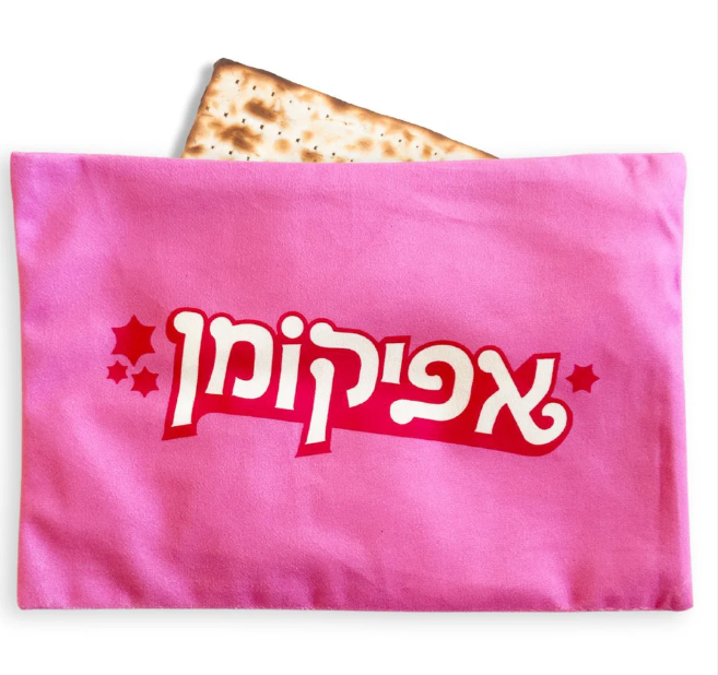Glam dreamy afikomen pouch 12x8”, festive Passover seder bag in bright, fun colors.