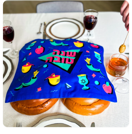 Saved by the Shofar retro Jewish holiday table linen
