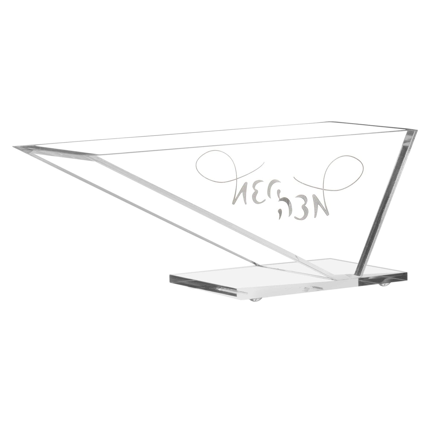 Lucite Matzah Stand with Swirl Text: Gold