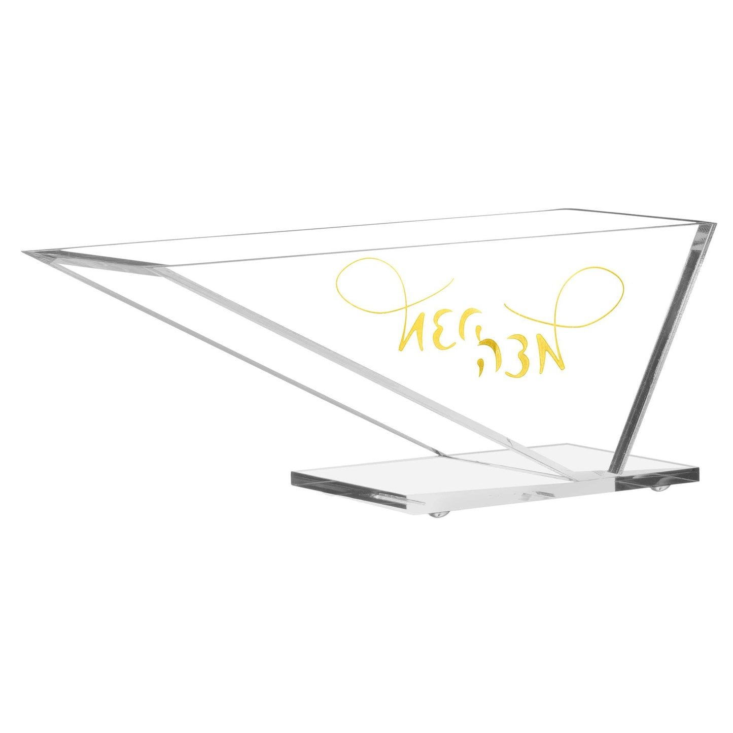 Lucite Matzah Stand with Swirl Text: Gold