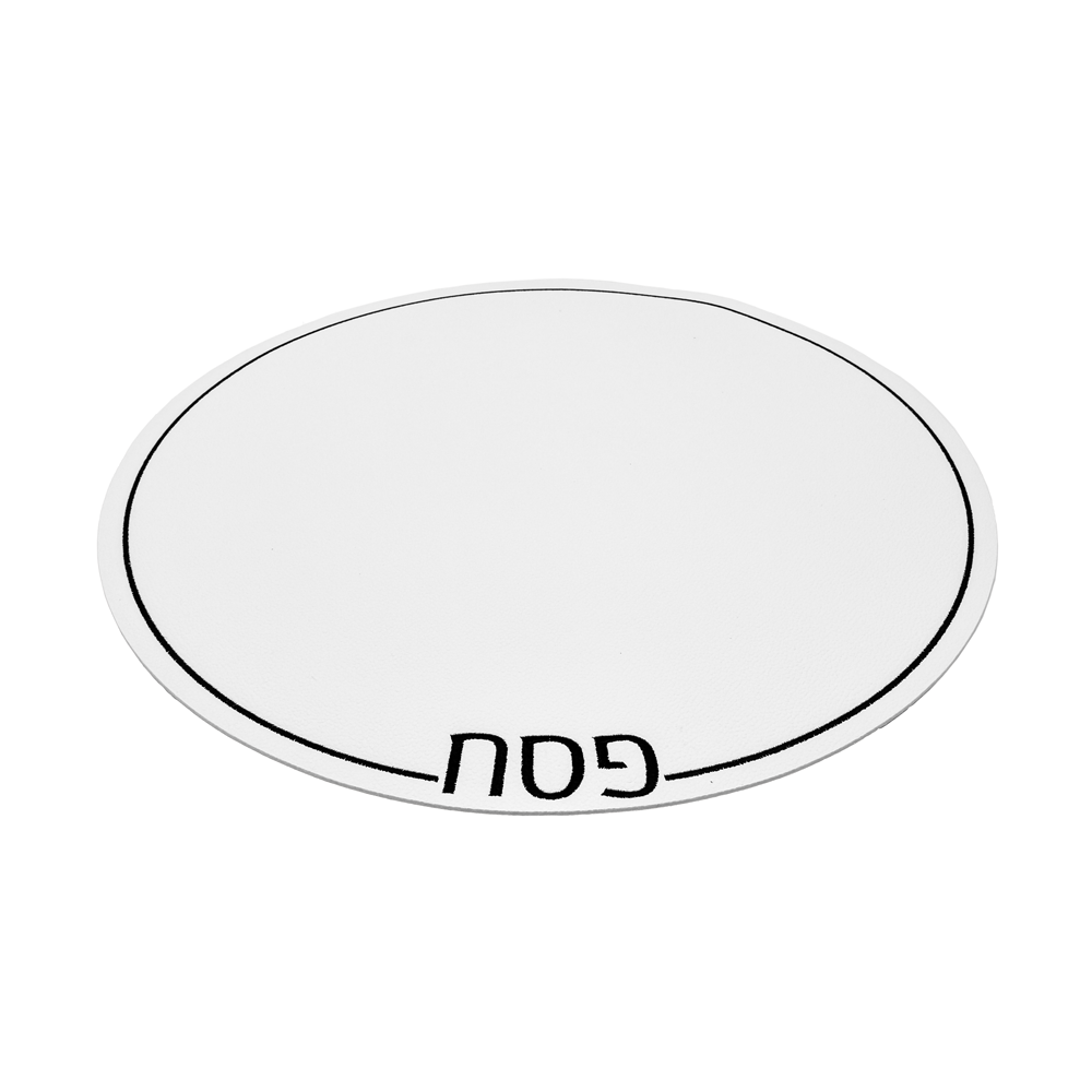 Leatherette Passover Placemats - Set of 4: Gold