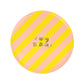 Bold striped birthday plates with gold foil 'Happy Birthday' text, pack of 8, 4 color combos.